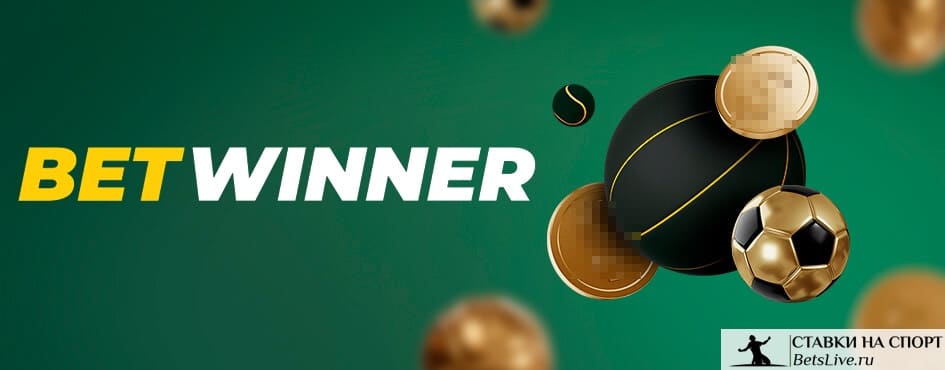 Découvrez le Betwinner Casino  Jeu, Bonus et Expérience Utilisateur