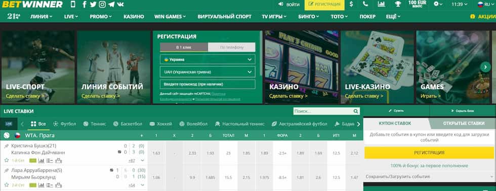 Experience Unmatched Gaming with Betwinner Experience Unmatched Gaming with Betwinner