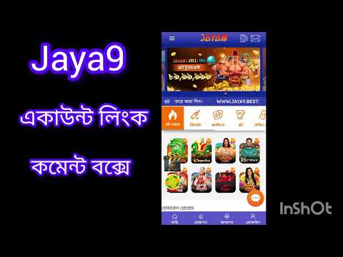 jaya9 ক্যাসিনো লগইন করুন সহজ ও নিরাপদ ভাবে প্রবেশ করুন
